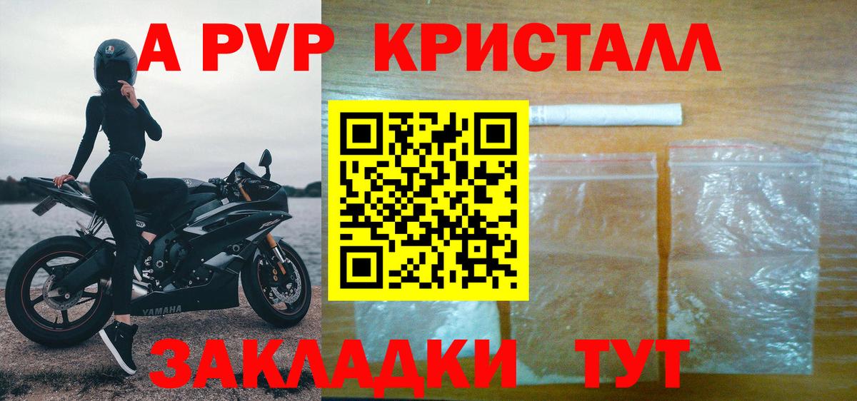 A-PVP СК КРИС Кушва