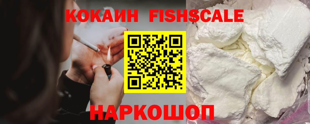 КОКАИН VHQ Кушва