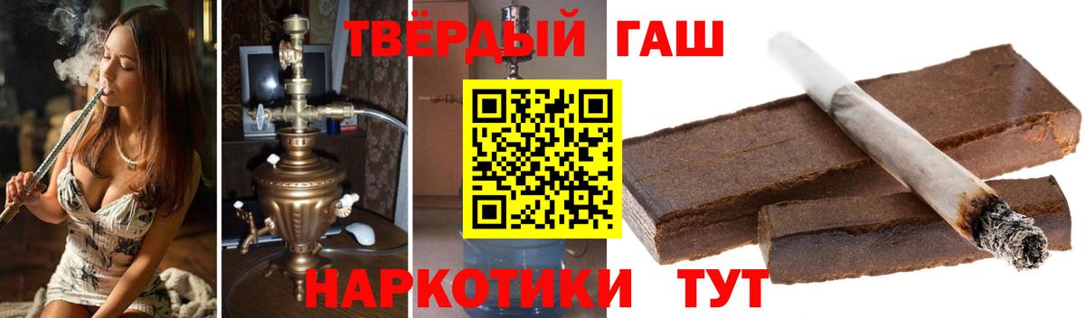 ГАШ Ice-O-Lator  Гашиш  Кушва  Вход с VPN  ГАШИШ гарик 