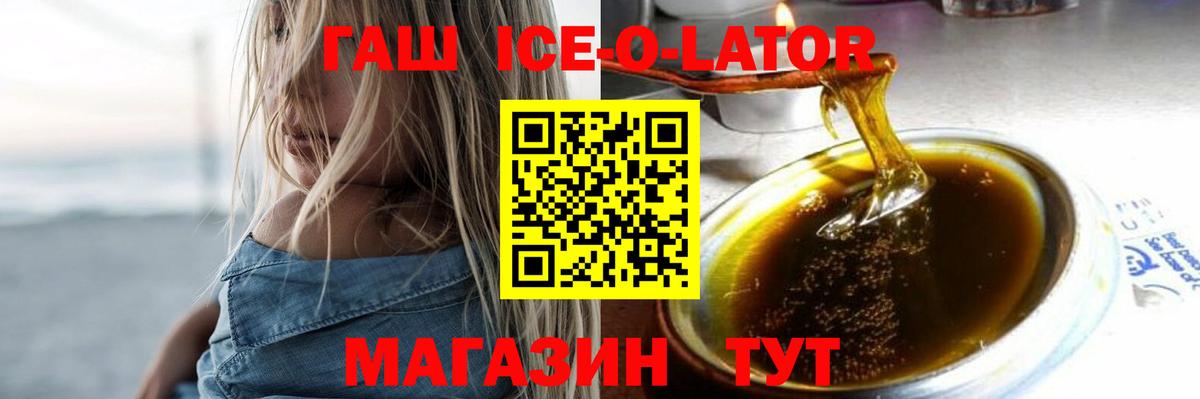 Гашиш убойный Кушва