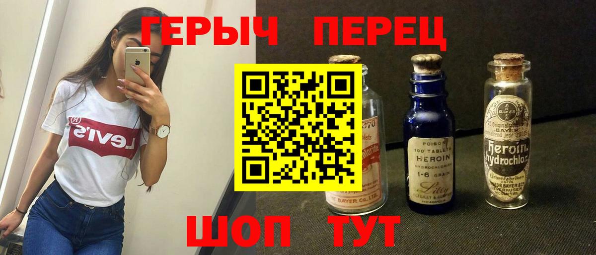 Кушва  Героин VHQ  Вход с VPN 