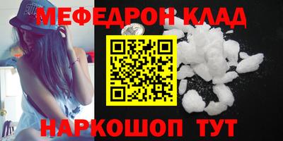 mdpv Камышлов