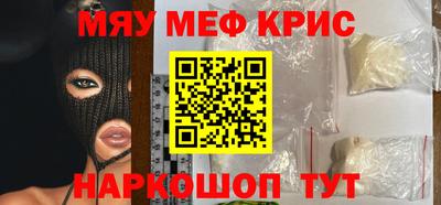 mdpv Камышлов