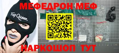 дживик Канаш