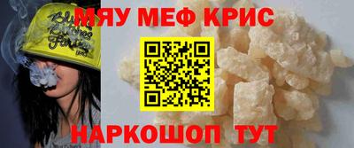mdpv Камышлов