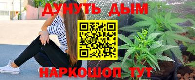 дживик Канаш