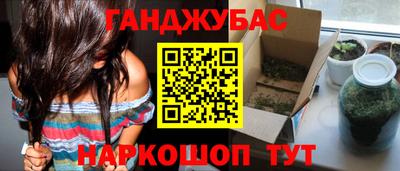 дживик Канаш