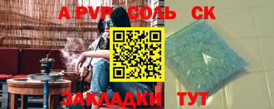 дживик Канаш