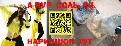 героин Кандалакша