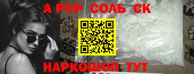 mdpv Камышлов
