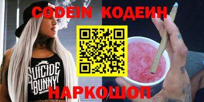 mdpv Камышлов