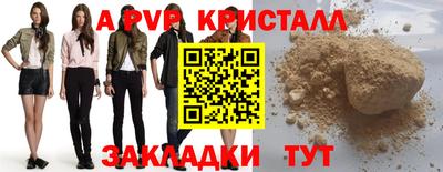 дживик Канаш