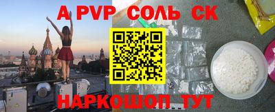 героин Кандалакша
