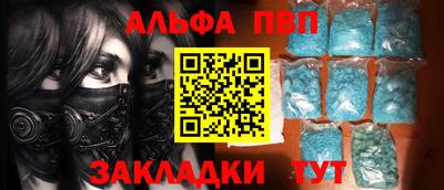 mdpv Камышлов
