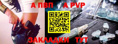 дживик Канаш