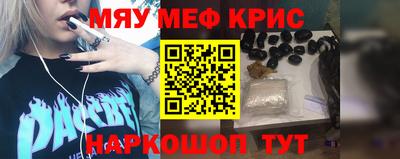 mdpv Камышлов
