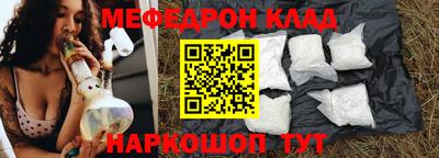 дживик Канаш