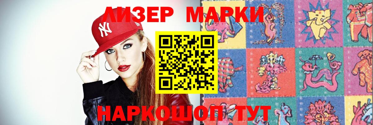 Кушва  LSD-25 экстази кислота  Вход с VPN 