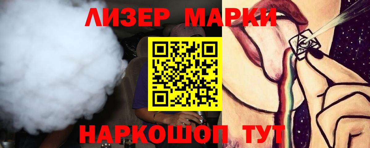 ЛСД экстази ecstasy Кушва