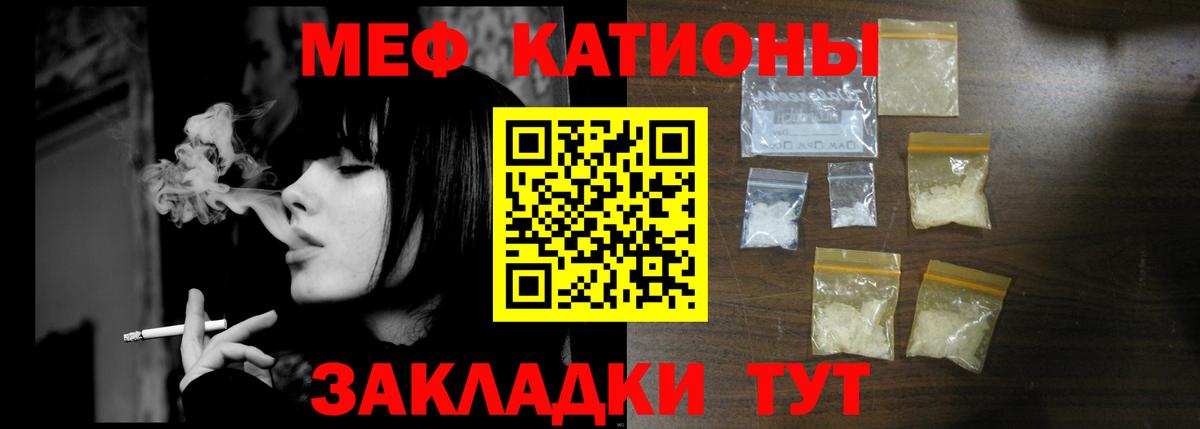 Кушва  Мефедрон mephedrone  Вход с VPN 