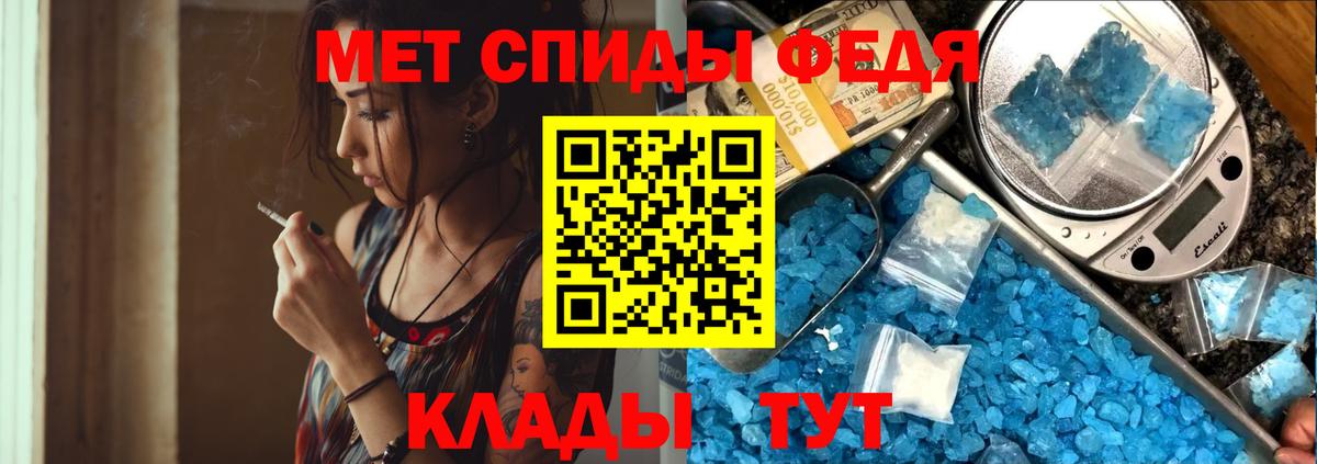 МЕТАМФЕТАМИН пудра  МЕТАМФЕТАМИН пудра  Вход с VPN  Кушва 
