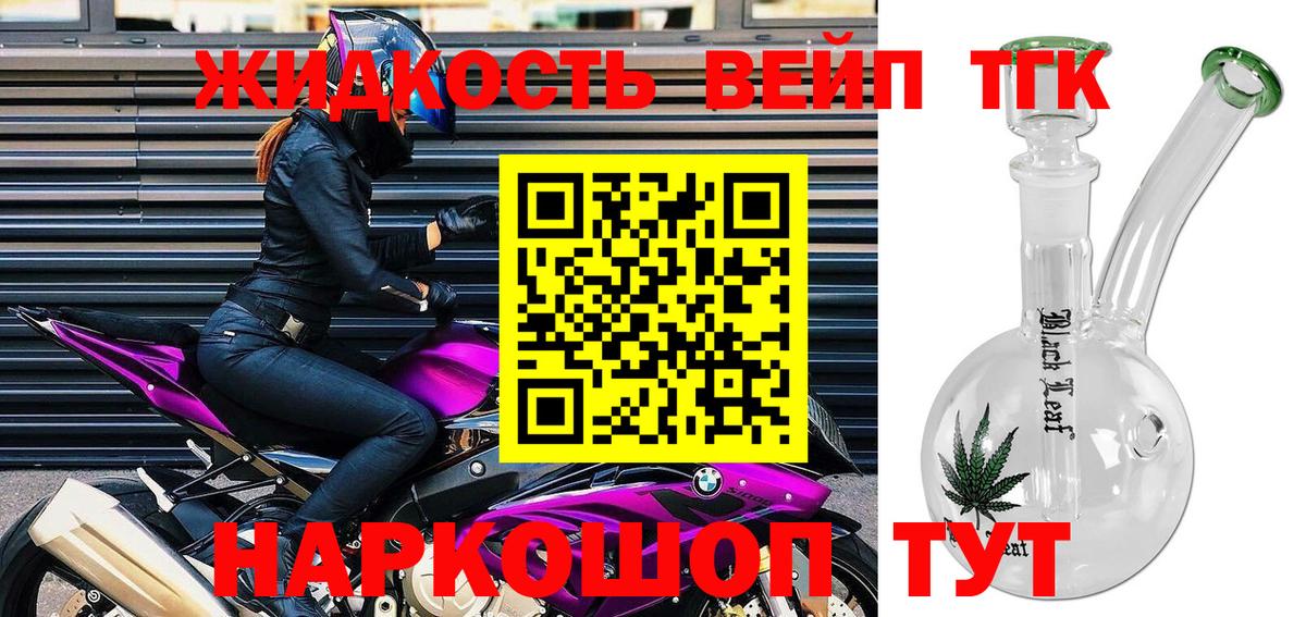 ТГК концентрат Кушва
