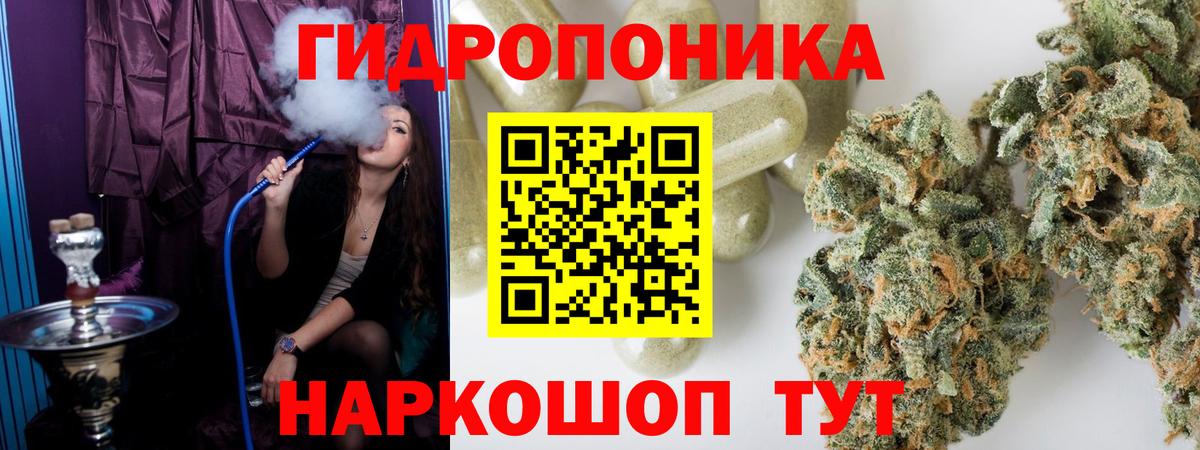 Бошки марихуана THC 21%  МАРИХУАНА SATIVA & INDICA  Кушва  Канабис MAZAR  Вход с VPN 