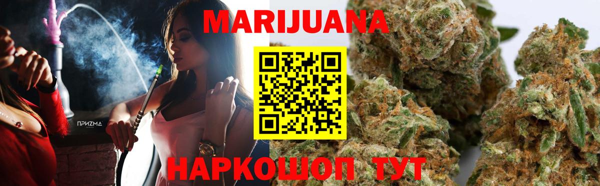 Шишки марихуана сатива Кушва